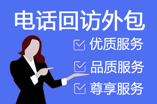 重庆外包客服一般多少钱?